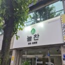 주식회사 매일메디칼 | 광주도시가스공사 광산구 쌍암동 늘찬 반찬가게 가스설비 배관 및 차단기 신설 후기