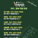 구암로 | 대구 칠곡 손세차 내차에반하다 본점 | 외부·내부 스팀세차 가격·후기