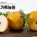 시원농원 이미지