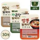 30쌀국수