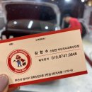 씨유 지사과학산단점 | 스팀맨 부산지사과학산단점 부산스팀세차 강서구스팀세차 솔직후기