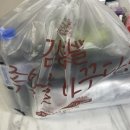 감성족발 직영점 이미지