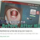 매일백세한의원 이미지