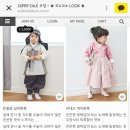 꼬노꼬노 이미지