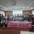 제1132차 127,050~127,080 모나용평리조트 캐디 &amp; 임원진 이미지