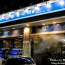 익산대게나라 이미지