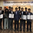 대전지방고용노동청