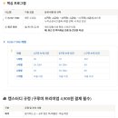 🏆＜각잡고 스터디핏＞ 리뉴얼 OPEN 무료체험(운영방식 수정), 합격까지 같이 뛰어 줄 페이스메이커가 되어드립니다🏆 이미지