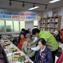 당동 경로당 이미지