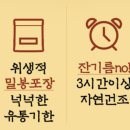 동일식품 네이버블로그