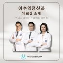 연세공감정신건강의학과의원 이미지