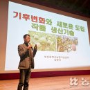 평택시 농민회관 이미지