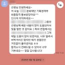 OO문화재단 이직, 서류 합격 이후 면접까지 최종 합격 후기!