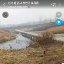 경안충전소 | # 경안천 자전거길 주행후기...