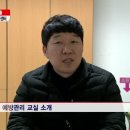 충주시건강증진센터 이미지