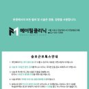 [결혼준비] 웨딩케어-승모근 보톡스 후기(1주, 3주차 사진포함)
