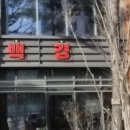 한우사랑수정 이미지