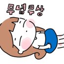 세종위드정형외과 이미지