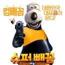 원통 복지타운 이미지