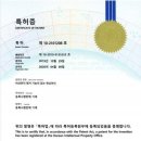 주식회사 캡틴스 이미지