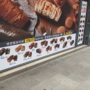 찰찰보리식빵 이미지