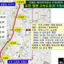 지방도86호 이미지