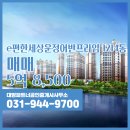 대방파트너공인중개사사무소 이미지