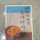 둘레길3코스민박 이미지