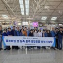 광복회제주특별자치도지부 이미지