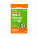 슈퍼메디 이미지