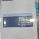 행복한생활수필쓰기 이미지