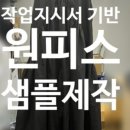 대창의류