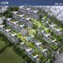 나인원A 이미지