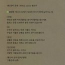 원호암5길 | 매일매일 진퇴양난 🍥