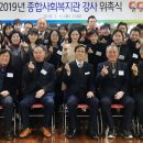 서산시종합사회복지관