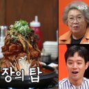 청년감자탕순대국 김해삼계점