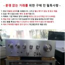 중고 온쿄 A-4400 인티 앰프 이미지