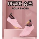 카우슈즈