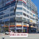더함공인중개사사무소 이미지