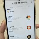 바르다김선생 군포시청점 네이버블로그