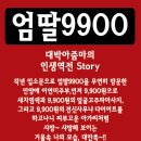임미용실 - 천안시 동남구 원성2교길 43 | 임미용실