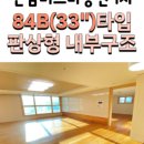 수영 센텀부동산 공인중개사사무소 이미지