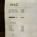 멘모찌 - 양산시 야리로 27-31 | 멘모찌