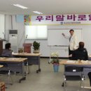 함께하는 한글교실 이미지