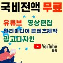 삼일광고디자인 - 아산시 번영로 153-2 | 삼일광고디자인