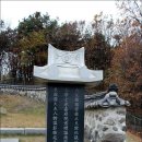 권희 묘 이미지