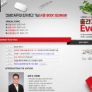 조세통람사 이미지