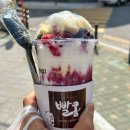 빨콩커피길 | 부평 컵빙수 빨콩커피 산곡고점 산곡동 팥빙수