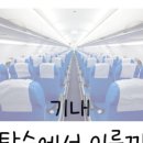 랭스퍼트