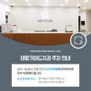 태평가이드치과의원 이미지